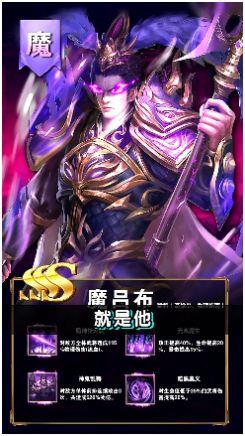 神武诸侯