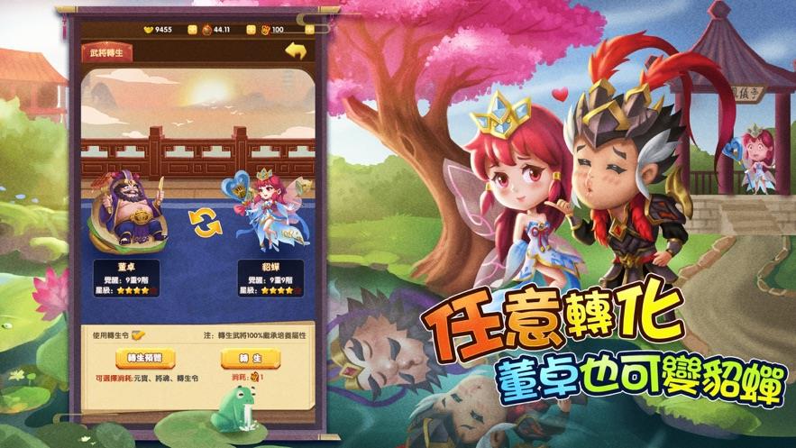 董卓来了