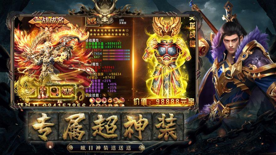 星火忘忧