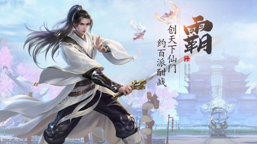 天下一仙之化道