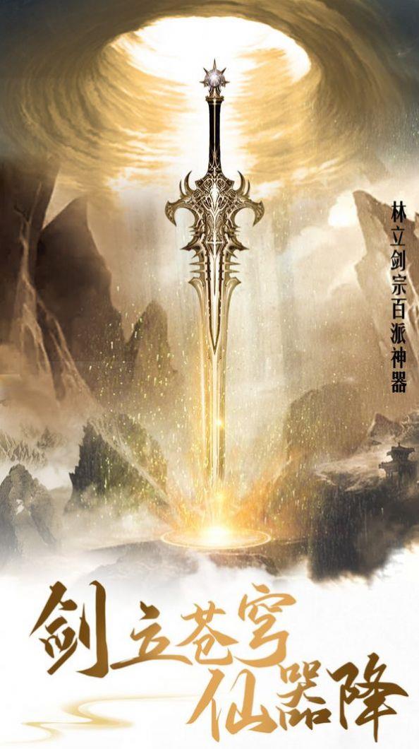 奇缘梦幻至尊