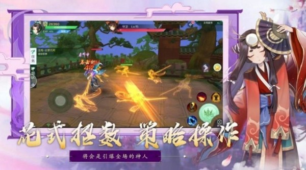 异世万妖行