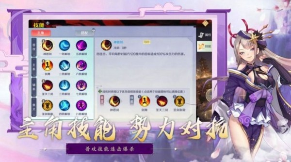异世万妖行