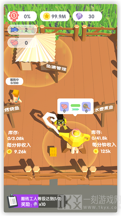 这片鱼塘我承包了