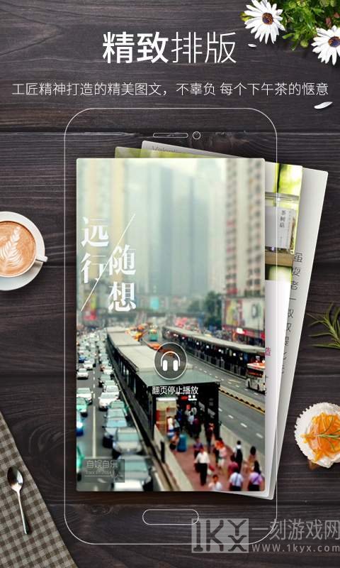 紫米免费小说