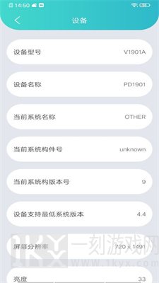 一键网络测速