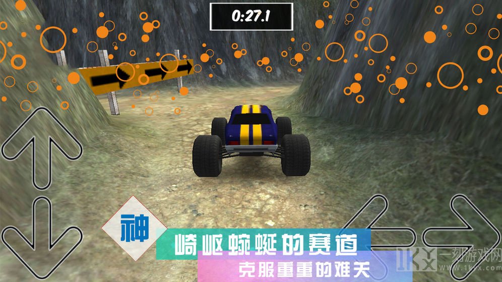 疯狂3D赛车