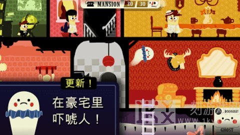 可爱小幽灵