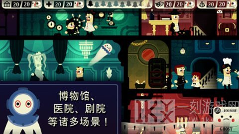 可爱小幽灵