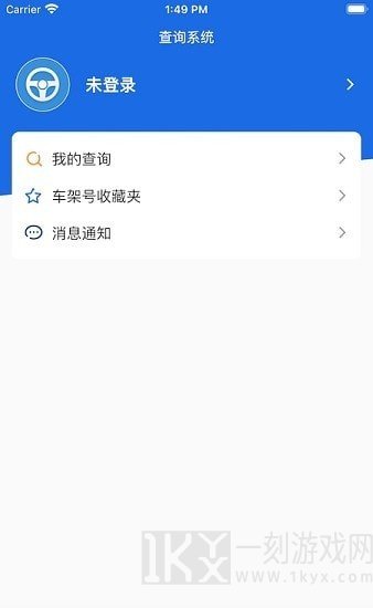 车况查查