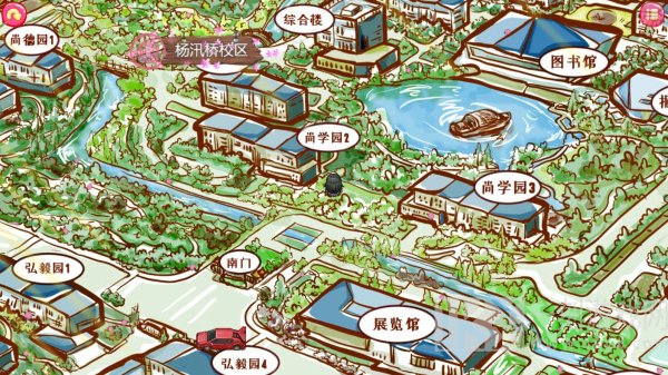 小树芽出发
