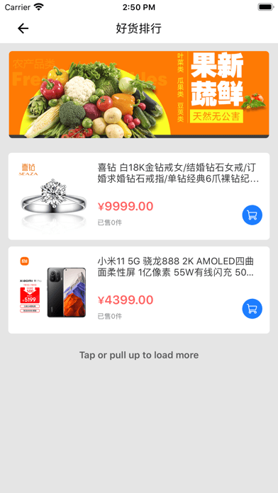 乐购王
