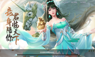 菩提剑心