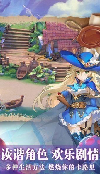 猎魔远征之摆渡