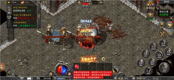 沙城战火
