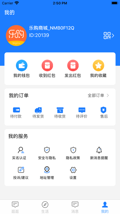 乐购王