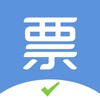 查票大师