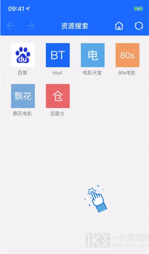 袋鼠下载