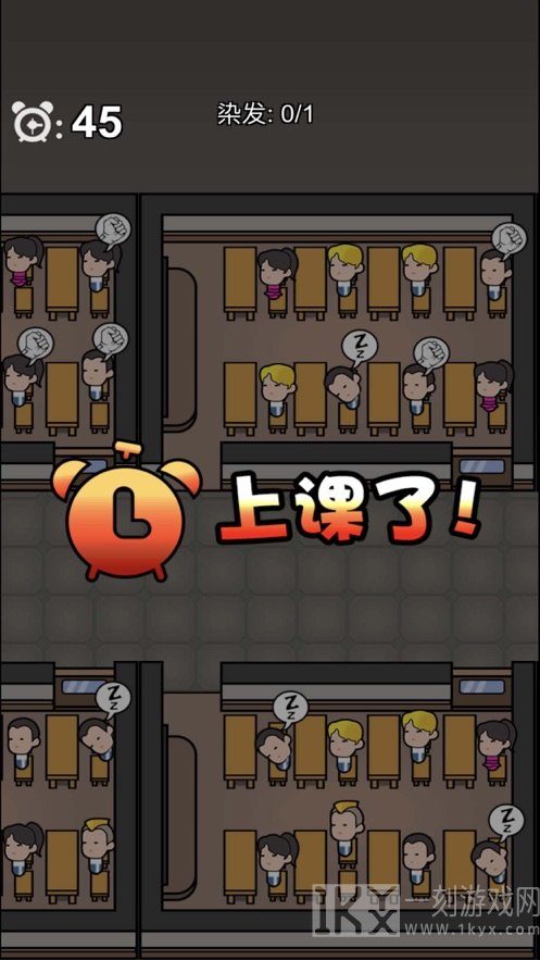 教导主任校园模拟