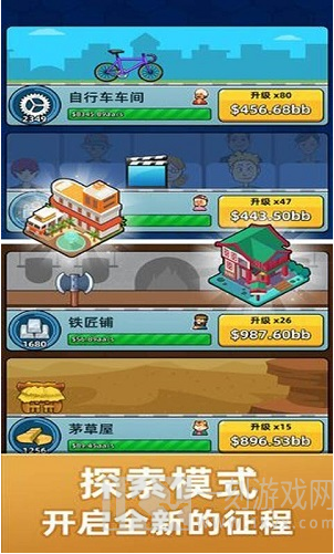 爆笑小乐园