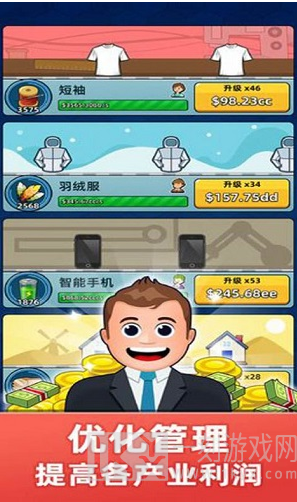 爆笑小乐园
