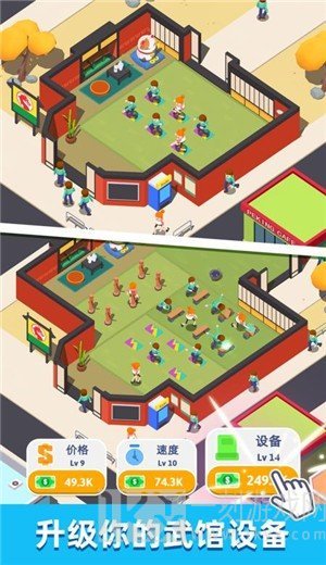 想不想练绝世武功