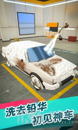 二手车专家