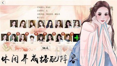 竹雨楼