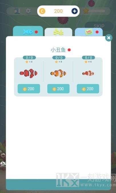 我的小水族馆