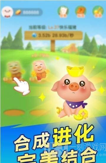 阳光养猪的我