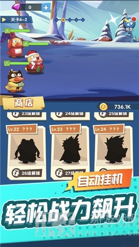 来玩合体鸭