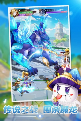星之学园