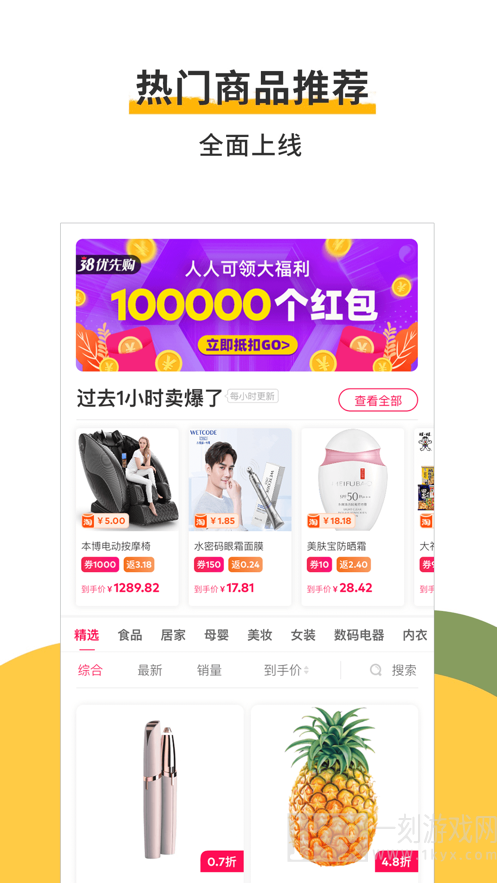 小希穿搭