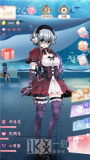 电子病娇少女