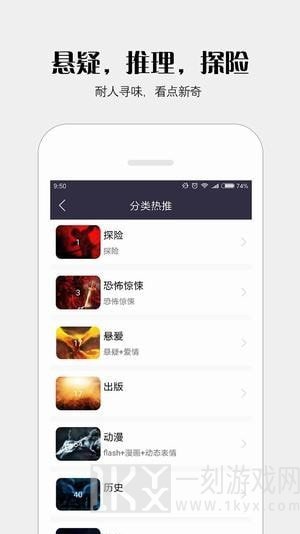 蝶恋小说