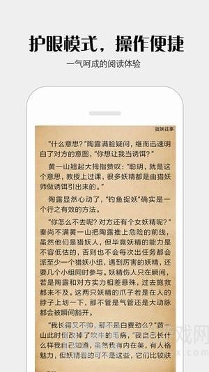 蝶恋小说
