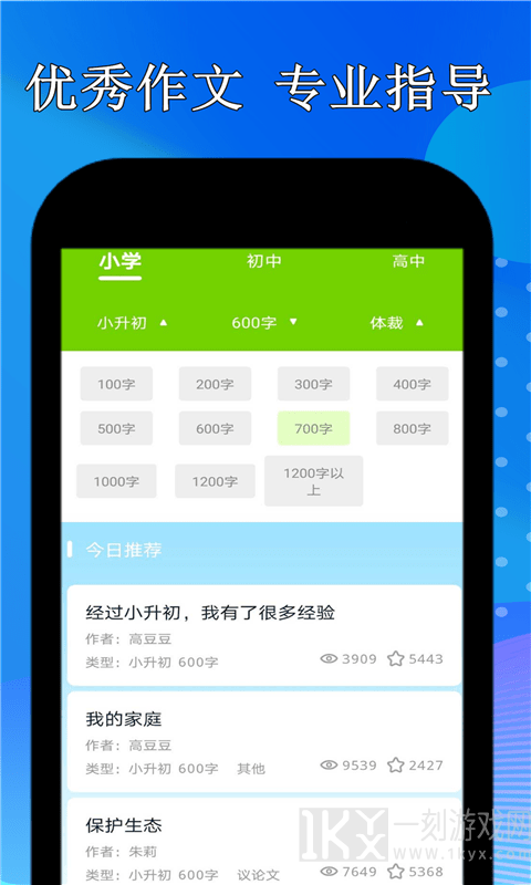 点点暑假作业