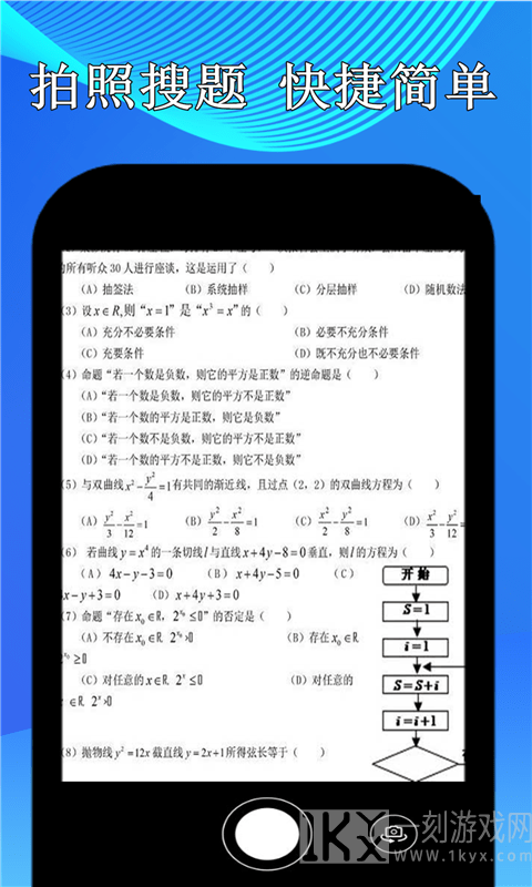 点点暑假作业