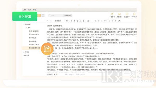 码字猫