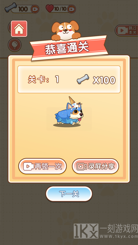 最难迷宫