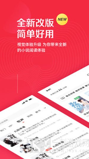 微鲤阅读