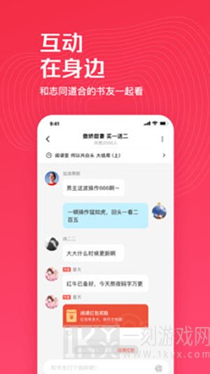 微鲤阅读