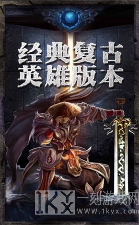 蓝天忘忧录传奇