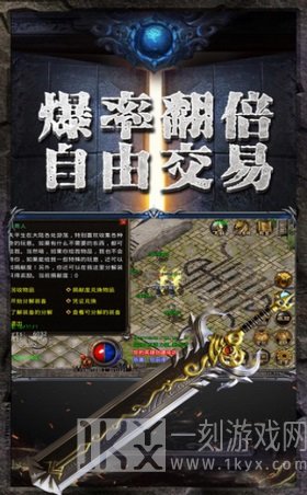 蓝天忘忧录传奇