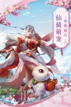 武林乱谈