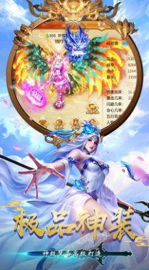 洪荒之佛门弟子