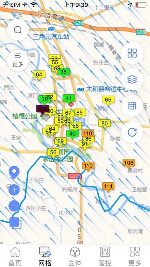 大气管控