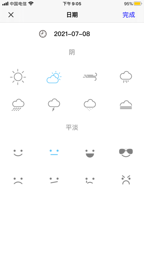 小笔头