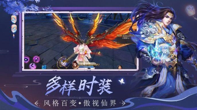 问天道法