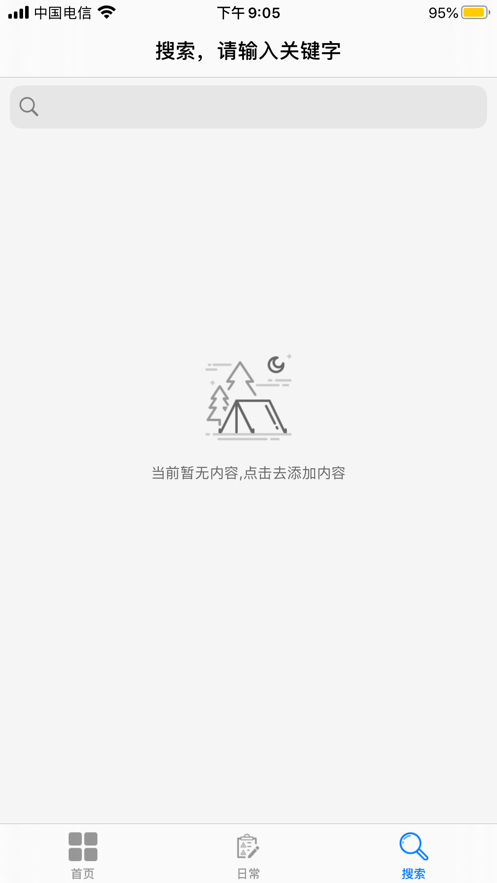 小笔头